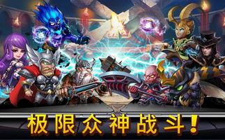 众神之战在线观看,在线观看，史诗级神话巨制震撼呈现