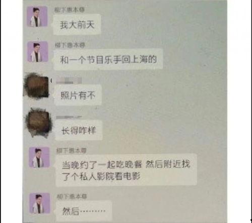 霍尊事件最新爆料微博,真相大白，疑云重重引关注
