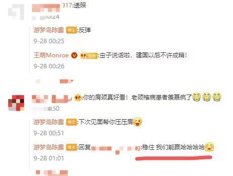 霍尊事件最新爆料微博,真相大白，疑云重重引关注