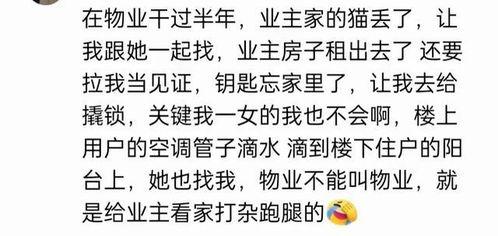 免费吃瓜群骗局,警惕网络陷阱