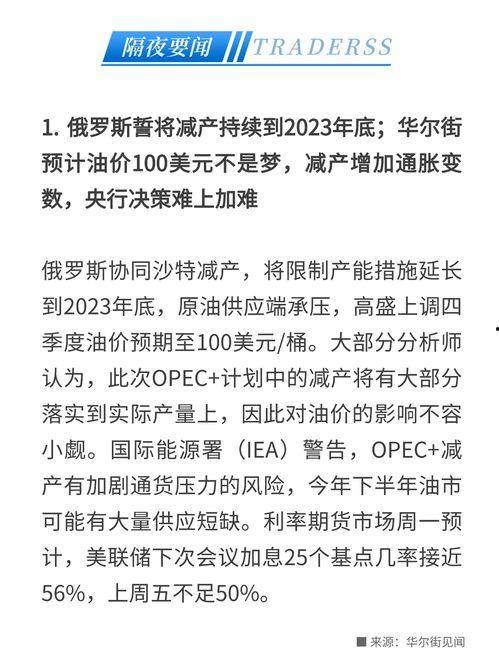 五月最新爆料新闻视频播放