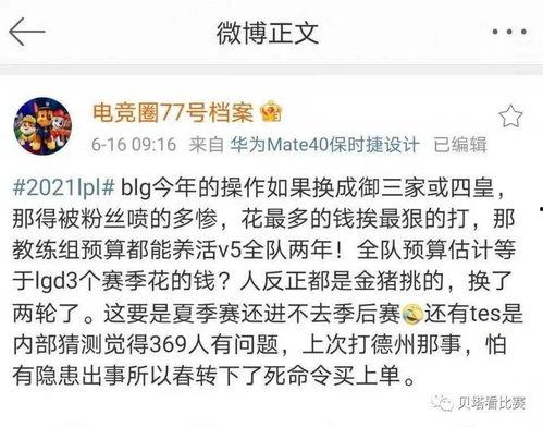 德州市最新爆料案件信息,惊曝重大案情引发社会关注