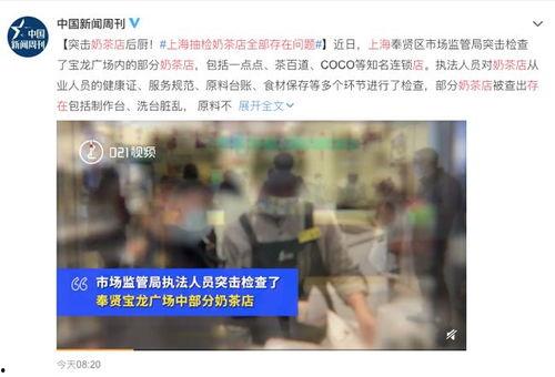 爆料搞笑食品视频大全,笑料十足，回味无穷