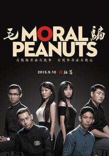 毛骗3季全集在线观看,揭秘网络诈骗背后的惊悚故事