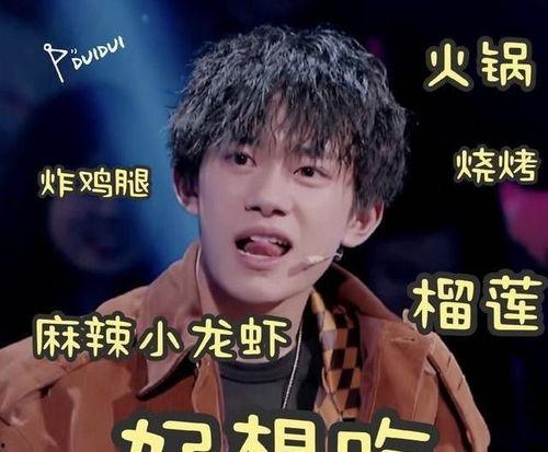 娱乐圈最新爆料易烊千玺,娱乐圈再掀波澜