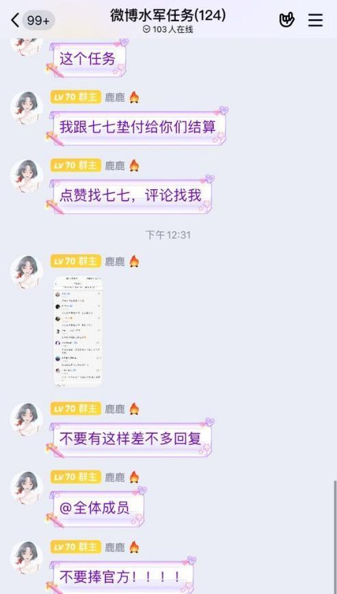 萌少2020年爆料视频