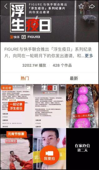 萌少2020年爆料视频