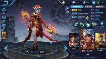 王者姬小满新皮肤爆料最新,梦幻仙子，美艳不可方物