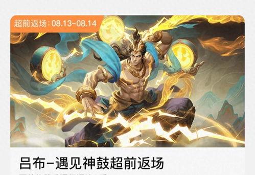 王者姬小满新皮肤爆料最新,梦幻仙子，美艳不可方物