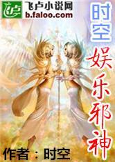 娱乐圈同人爆料小说,幕后真相大揭秘