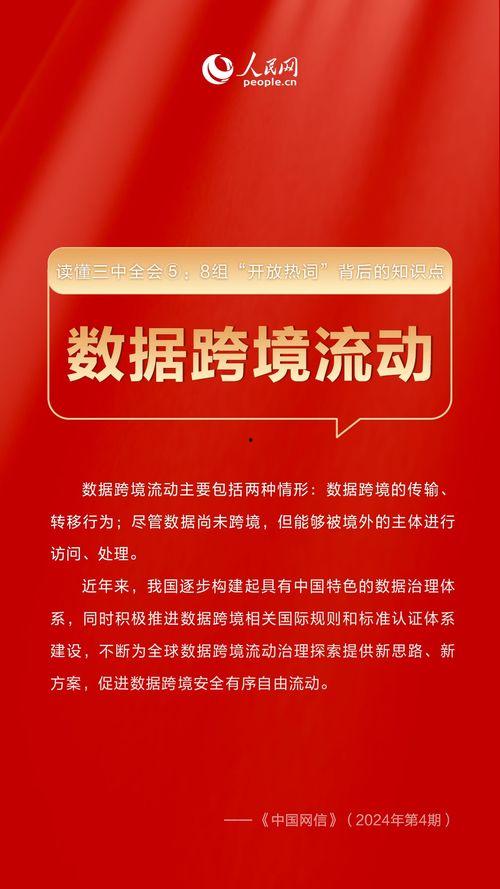 德柱最新爆料新闻报道图片,最新爆料新闻报道图片背后的惊人真相