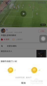 今日头条爆料怎么拍视频,如何轻松拍出热门视频