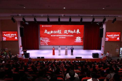 南充高坪中学爆料新闻最新,揭秘校园事件背后的真相