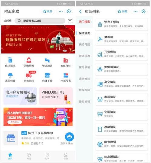 小程序爆料最新要闻网站,最新要闻网站速览，热点资讯一网打尽