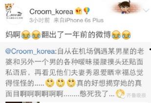 宋哲最新爆料微博,揭秘娱乐圈背后真相