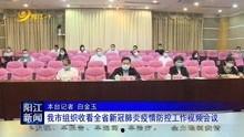阳江新闻爆料平台入口,市民参与新闻监督更便捷