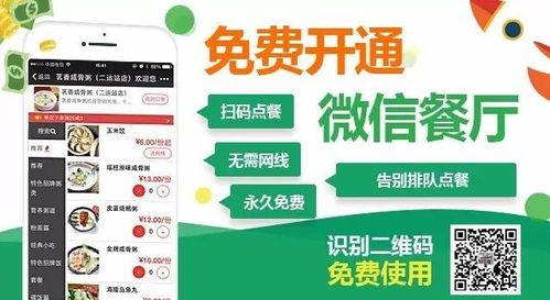 阳江新闻爆料平台入口,市民参与新闻监督更便捷