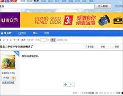 中学生新闻爆料网站有哪些,揭秘校园热点新平台