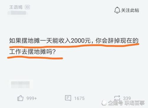 中学生新闻爆料网站有哪些,揭秘校园热点新平台