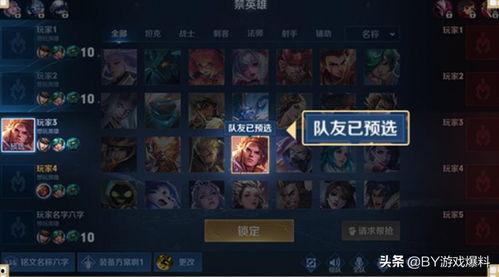 王者今日爆料在哪里看