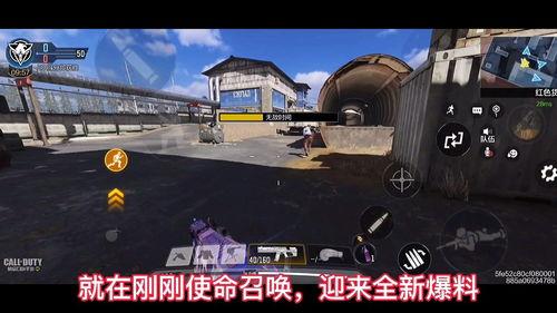 使命召唤最新爆料全部,巅峰对决，最新爆料揭秘未来战争新篇章