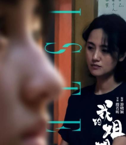 泡芙姑姑维姐最新爆料视频