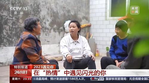 村支书真实爆料事件视频,揭秘背后真相