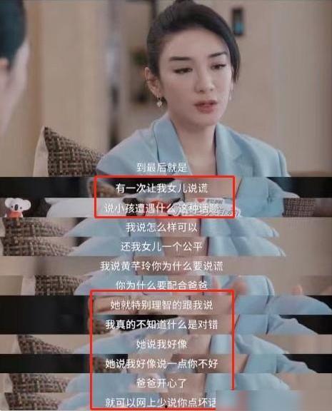 美大宝前夫爆料视频,惊人内幕曝光