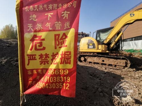 长春天然气最新爆料,揭秘管道安全与供应挑战