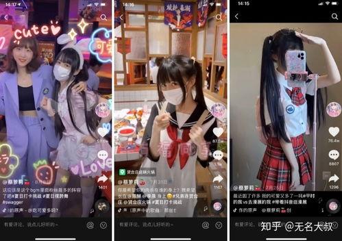 短视频爆料上热门,热门话题引发热议