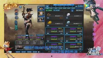 逆战最新爆料8月12日,全新内容即将揭晓，敬请期待！