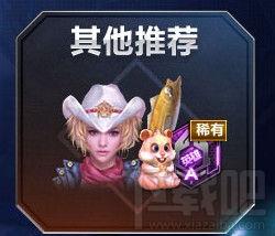 逆战最新爆料8月12日,全新内容即将揭晓，敬请期待！