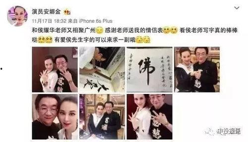 网红徒弟吃瓜是真的吗知乎