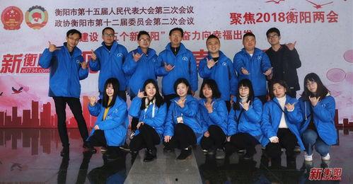 衡阳最新爆料新闻直播,直播揭露惊人内幕，真相令人震惊！