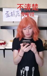 qq吃瓜抖音网红是谁啊,QQ吃瓜抖音网红背后的神秘面纱