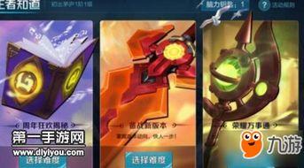 王者荣耀风暴爆料视频,风暴来袭！王者荣耀全新爆料视频揭秘神秘英雄与激战场景