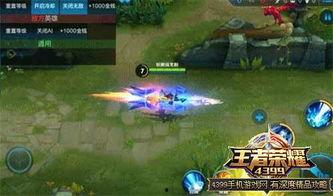 王者荣耀风暴爆料视频,风暴来袭！王者荣耀全新爆料视频揭秘神秘英雄与激战场景