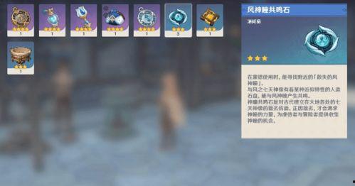 原神最新爆料队长在哪刷,队长生成地点揭秘，探索神秘副本新玩法