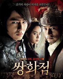 霜花店电影完整版在线观看,宫廷秘恋与权谋斗争的史诗画卷