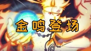 九尾查克拉名人最新爆料,揭秘神秘力量背后的真相