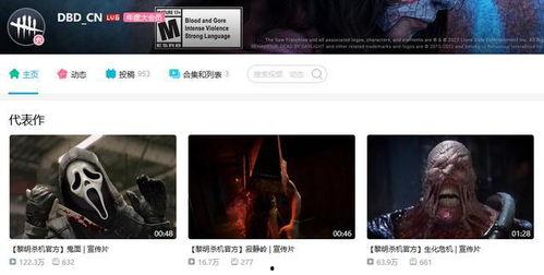 黎明杀机官方爆料最新,新角色揭秘，惊悚玩法再升级！