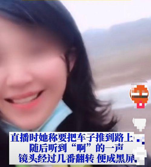 新晋女网红爆料新闻视频