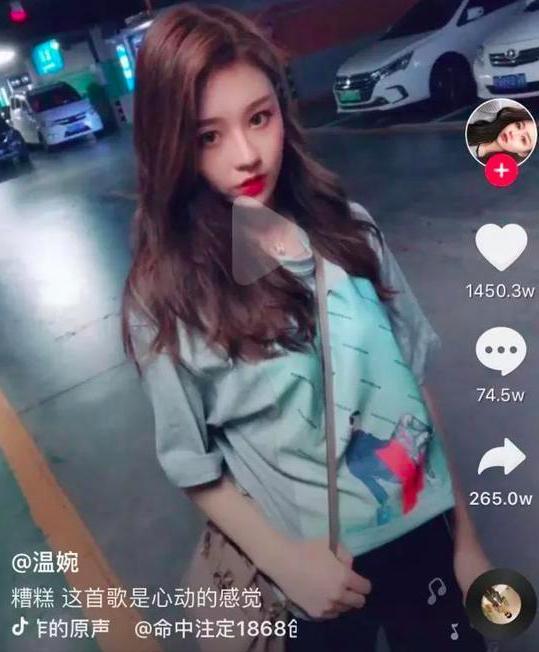 新晋女网红爆料新闻视频