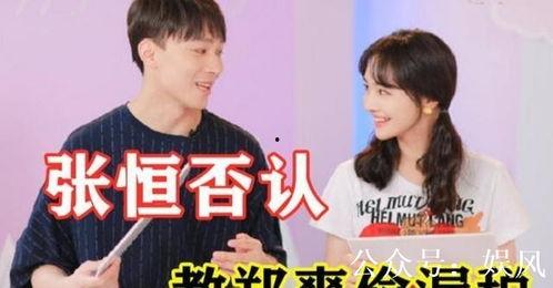 郑爽神秘朋友最新爆料