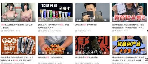 爆料网红打假视频大全集,视频大全集深度解析