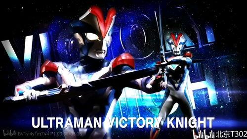 奥特银河格斗3最新爆料,宇宙巅峰之战，神秘新奥特战士揭晓！