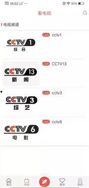 爆料新闻线索有奖吗,揭秘幕后真相，共享丰厚奖金