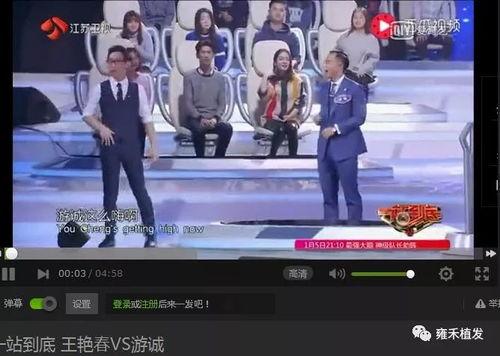 一站到底视频在线观看