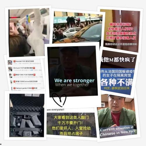 广州事情爆料视频最新,真相与争议交织的街头冲突