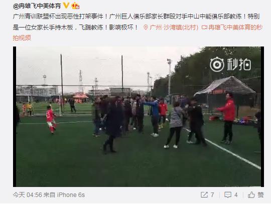 广州事情爆料视频最新,真相与争议交织的街头冲突